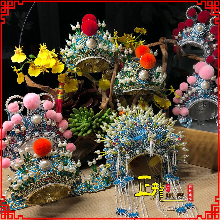 日照戏曲迷你小盔帽家居办公室玄关桌面装饰