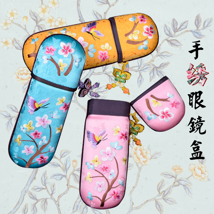 日照收纳装饰盒精品出国送礼刺绣中国古风摄影 手绣眼镜盒