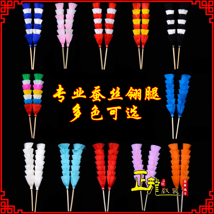 日照武生紫金冠武旦穆桂英翎座俏花旦 蚕丝翎腿