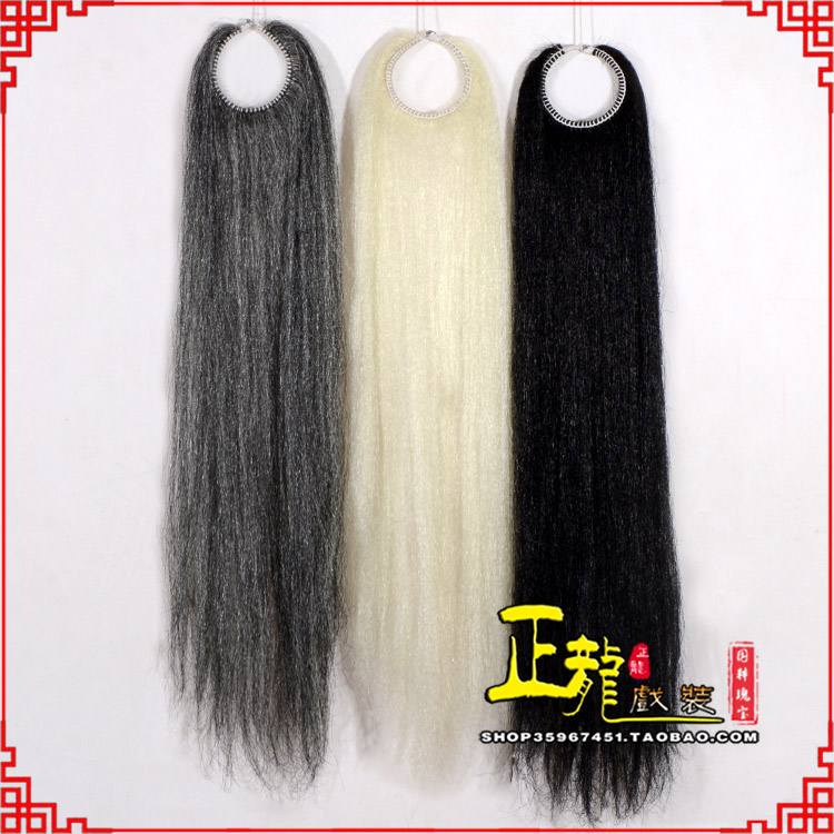 日照京剧越剧戏曲髯口蓬头假发胡子老旦发揪老旦假发 蓬头