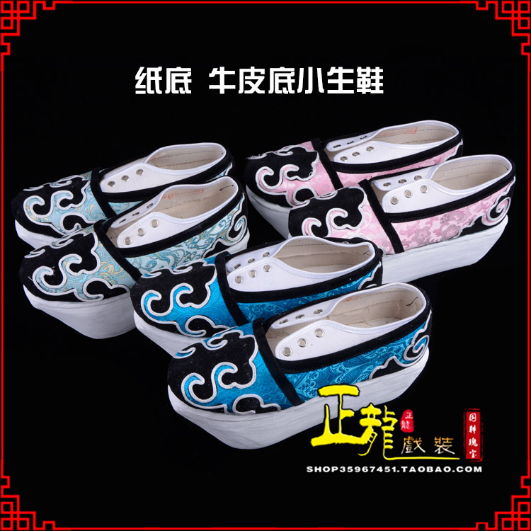 日照戏曲厚底靴古装鞋舞台越剧鞋三义斋纸底小生鞋