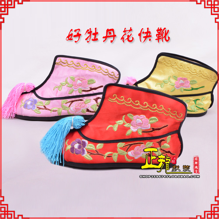 日照戏鞋武旦女薄底彩花快靴武旦靴 好牡丹花快靴