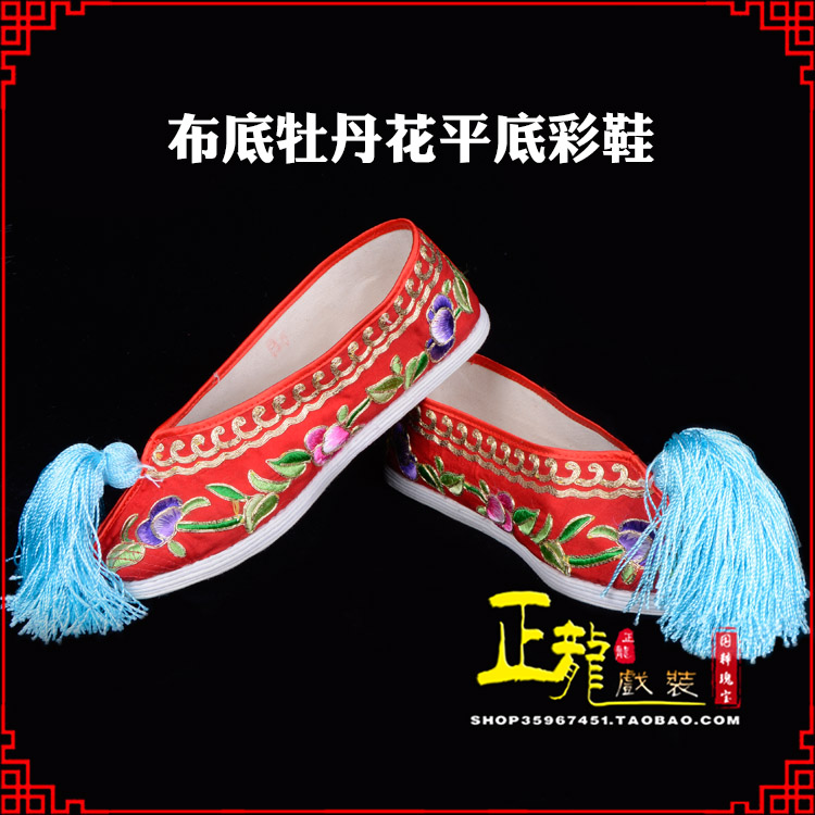日照秀禾鞋花旦鞋绣花鞋三义斋布底牡丹花平底彩鞋