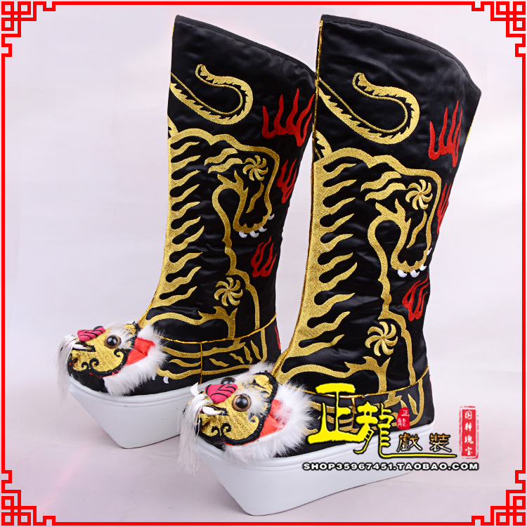 日照京剧戏曲舞台戏鞋武生靴皇帝靴变脸厚底高筒靴 好虎头靴