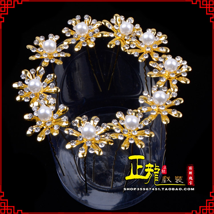 日照小姐花旦头饰插针 花朵u形簪