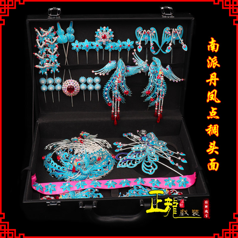 日照戏曲古装戏剧头饰花旦包头青衣小姐头面 点绸小套头面