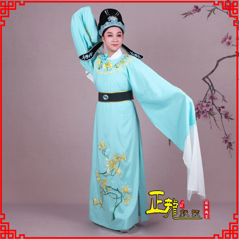 日照梁祝黄梅戏小生褶子道袍圆领玉兰花小生衣