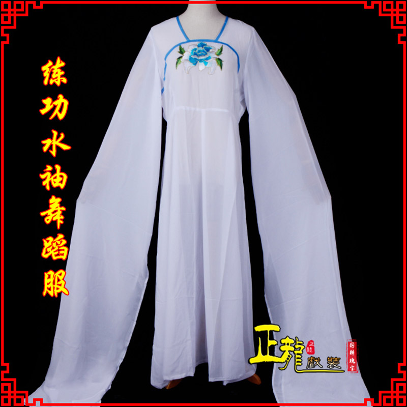 日照花旦影楼古装水袖舞蹈服 胸花连衣裙