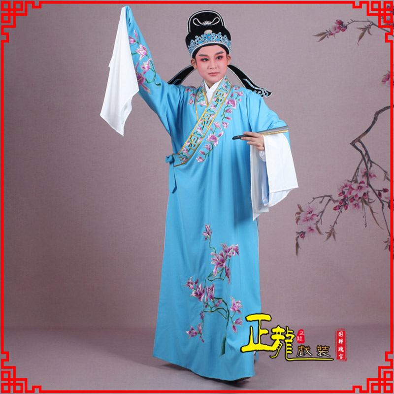 日照梁祝小生褶子道袍 斜领玉兰花小生衣