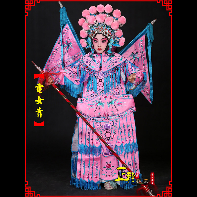 日照京剧戏曲演出服装穆桂英挂帅 电女靠