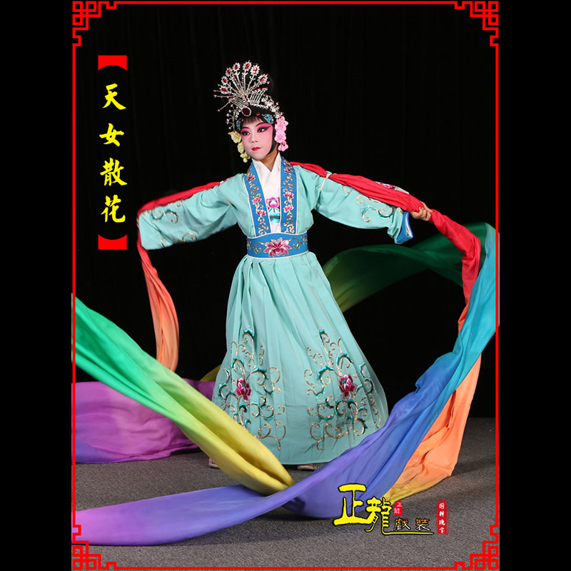 日照京剧豫剧花旦女青衣水袖舞蹈天女散花