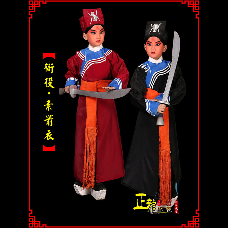 日照京剧衙役公差捕快林冲夜奔 素箭衣