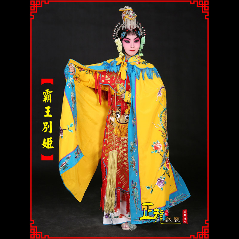 日照花旦霸王别姬服鱼鳞甲虞姬服