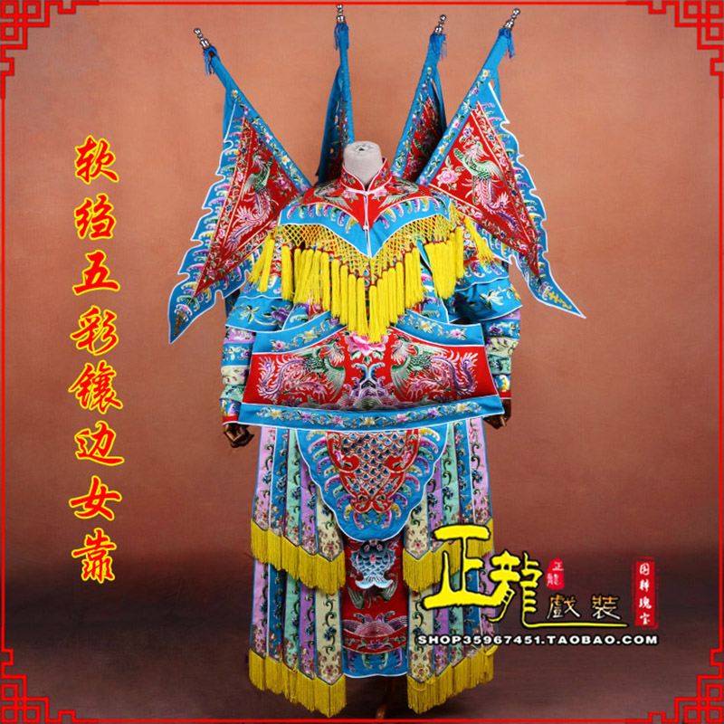 日照穆桂英刀马旦武旦 软绉五彩镶边女靠