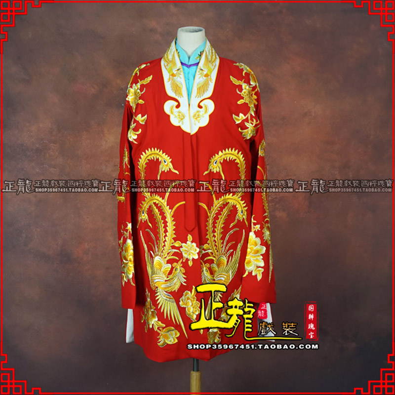 日照花旦锁麟囊 软绉飞凤三黄凤披